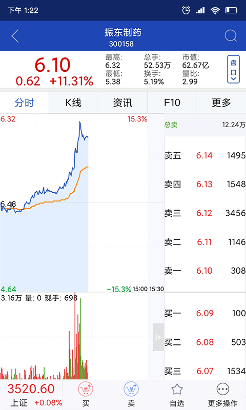 截图4